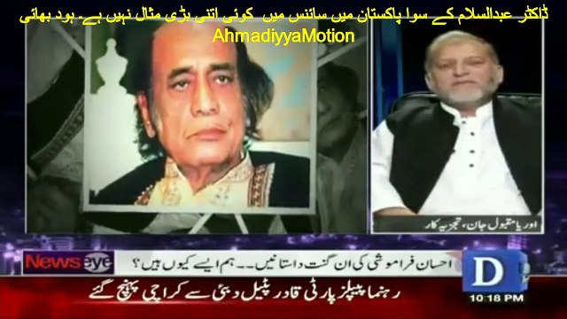 Dr Abdus Salam Noble Laureate Marvellous Tribute by Dr Prevez Hoodboy Dawn 12 April 2016