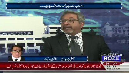 PM is not only a father, He is PM of Pakistan and under oath : Abdul Qayum Siddiqi's critical comments on PM's speech