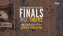 압도적인 경기력! 락스의 2번째 우승 도전기! - 롯데 꼬깔콘 롤챔스 스프링 2016 결승전 프로모션