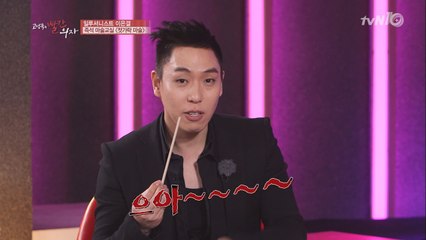 이은결, ′나무젓가락 하나로 배우는 신기한 매직′