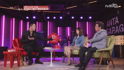 이은결, 해군 ′마술사 특기생′에 얽힌 웃픈 스토리 공개!