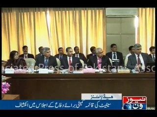 NewsONE Headlines 5PM, 13-April-2016