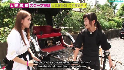 Ota Nao - 151219 Team Paparacchi (English Sub)
