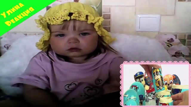 ヅ Щенячий патруль в матрешках ϟ Сюрпризы ϟ Реакция девочки