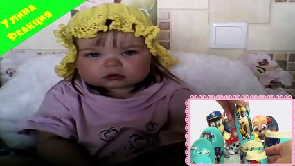 ヅ Щенячий патруль в матрешках ϟ Сюрпризы  ϟ Реакция девочки