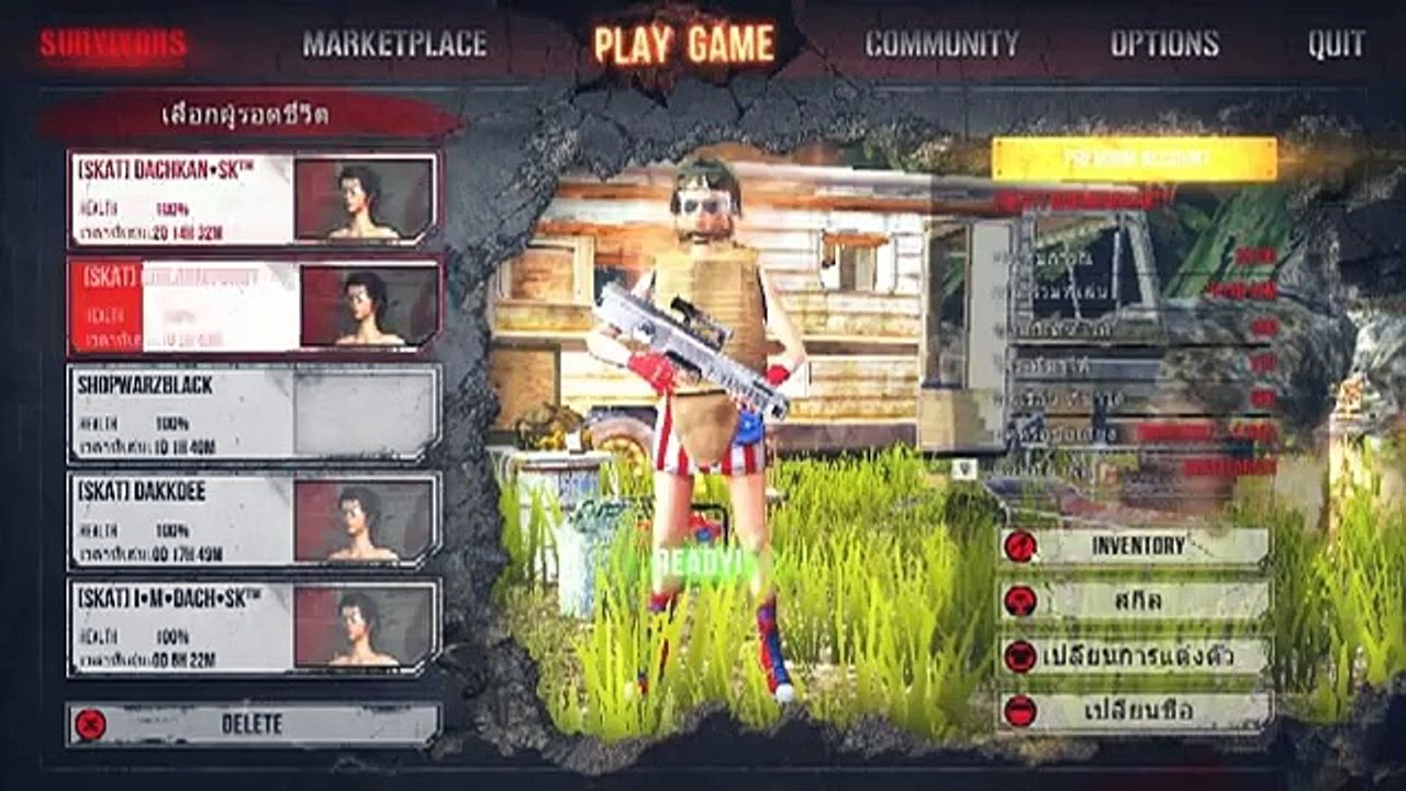 WARZ SIAM MMO - ขายไอดีรวมของ ตามนี้ ราคาเสนอมาเลย - ลิงค์เฟสด้านล่างครับบ
