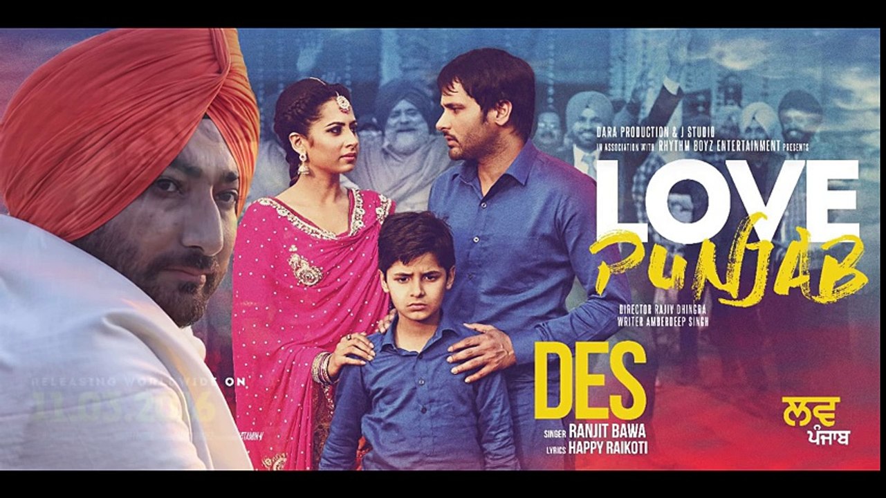 Des Full Audio Song HD - Ranjit Bawa - Happy Raikoti - Love Punjab 2016 - New Punjabi Songs - Songs HD