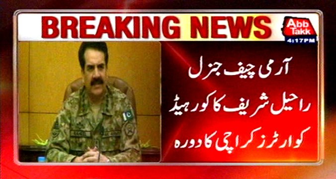 COAS Raheel visits Corps Headquarters Karachi
