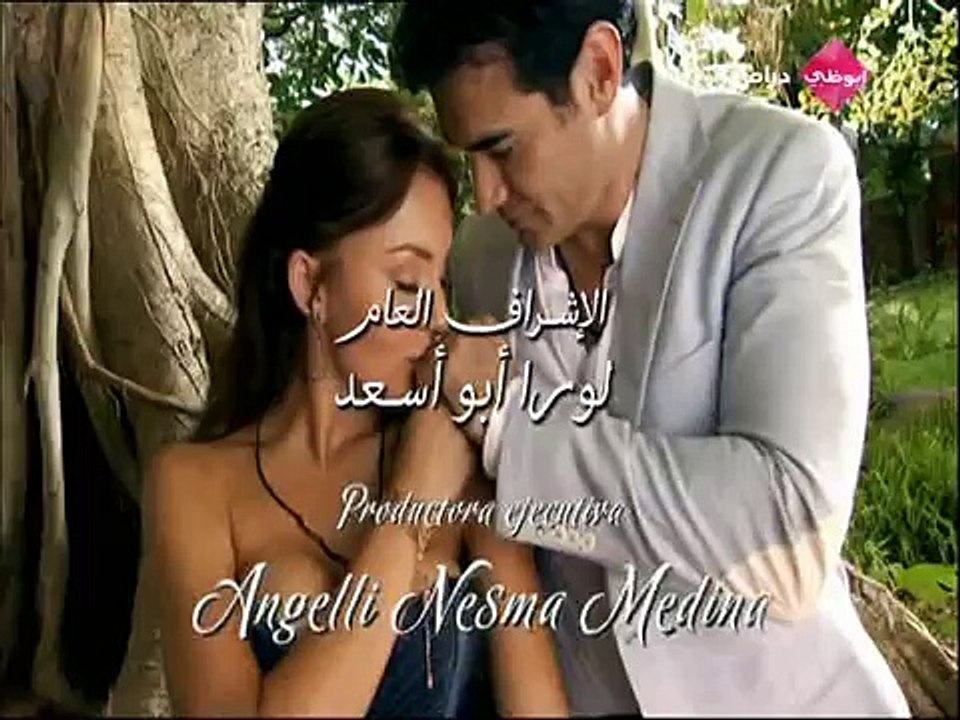 مسلسل هاوية العشق الحلقة 68 | جودة عالية