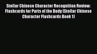 Read Stellar Chinese Character Recognition Review: Flashcards for Parts of the Body (Stellar