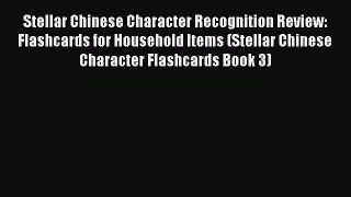 Read Stellar Chinese Character Recognition Review: Flashcards for Household Items (Stellar