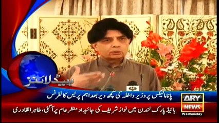 ARY News Headlines  1700 – 13th April 2016