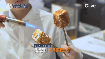 즉석 토치로 구워주는! 도쿄