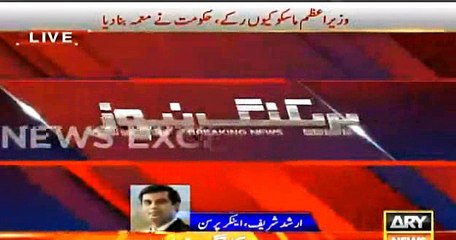 Arshad Sharif's comments on Ch Nisar's statement regarding PM's London visit