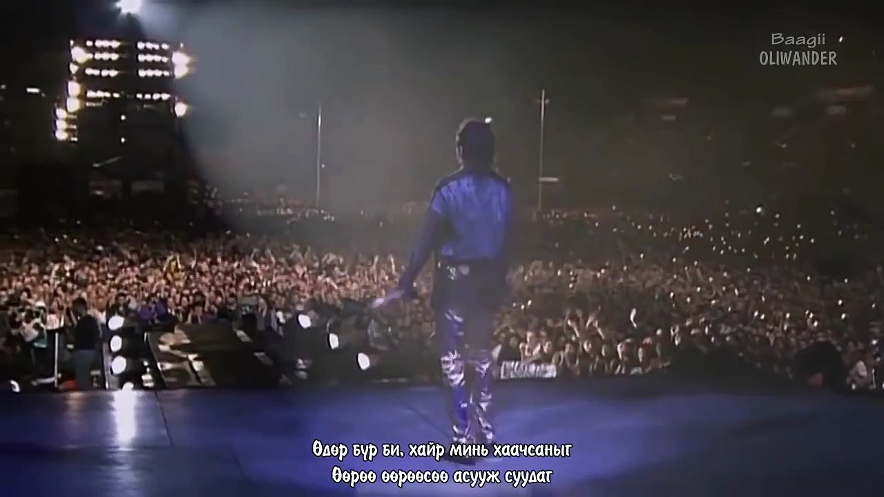 Micheal Jackson - You Are Not Alone HD [ Mongolian Subtitle ]