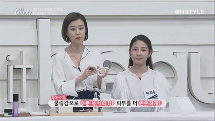 2배 예뻐지는 1+1 메이크업