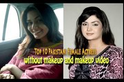 Top 10 Beautiful Pakistani Actress without Makeup