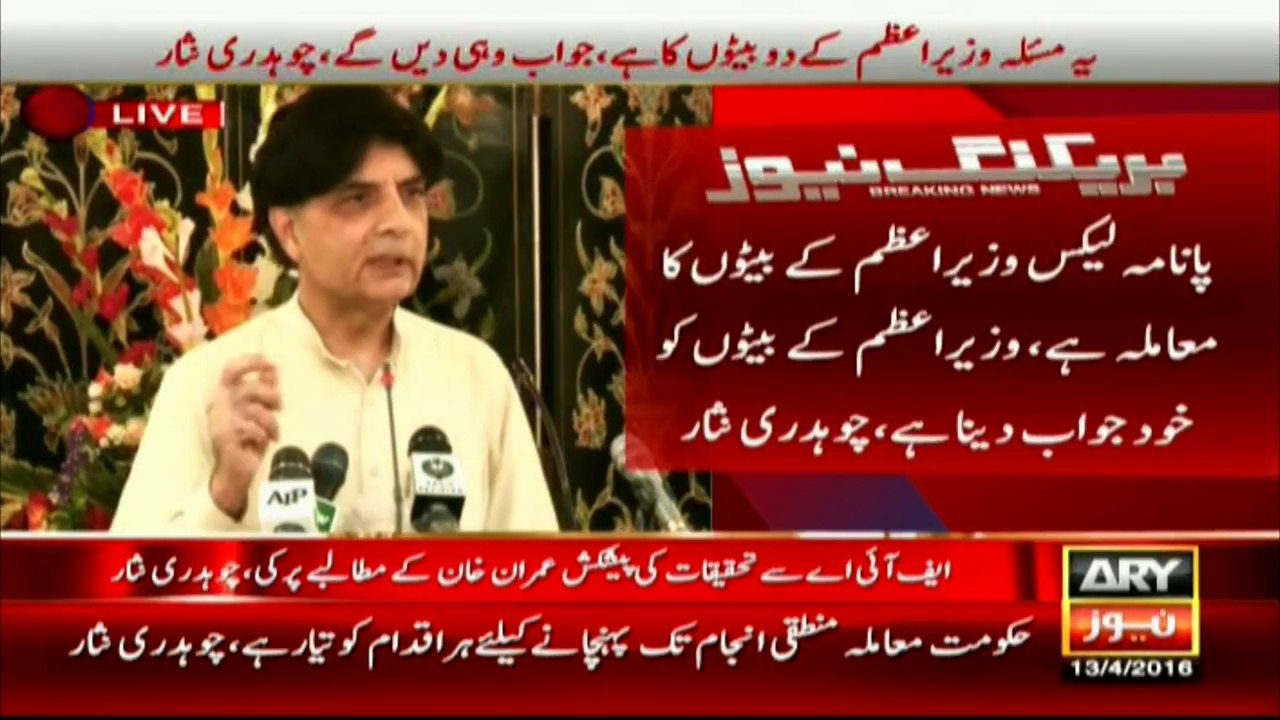 CH.Nisar warning to Imran Khan And ppp
