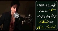 Ali Zafar Sings Angel Better than Tahir Shah New Song Angel watch Video