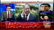 Faisal Vawda comments on the route map change of PM Nawaz's aircraft