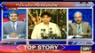Ch Nisar apni press conference mein purana gana daal lia krain : Arif Hameed Bhatti