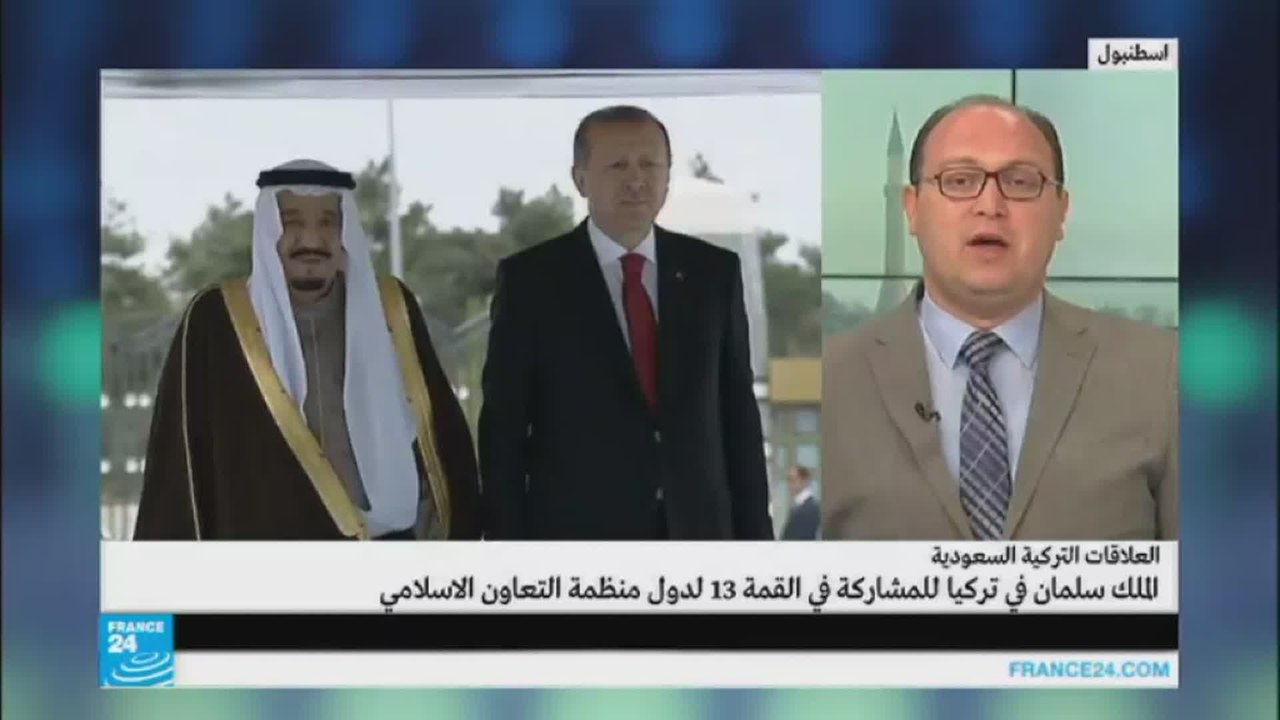 هل تدشن زيارة الملك سلمان لتركيا مرحلة جديدة في العلاقات بين البلدين؟