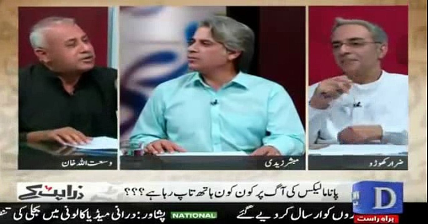 Yeh Jitna Bolain Gay Utna Muu Kala Hoga, Koi Sharam Hoti Ha Koi Haya Hoti Ha - Zarrar Khuhro to Pervaiz Rasheed