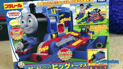 GIANT EGG SURPRISE OPENING Thomas and Friends Toy Trains Disney Cars Toys Kids Video Ryan ToysReview