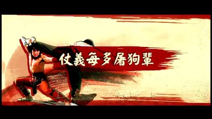 Shaolin Rescuers (Jie shi ying xiong) (Спасители Шаолинь) (1979) trailer