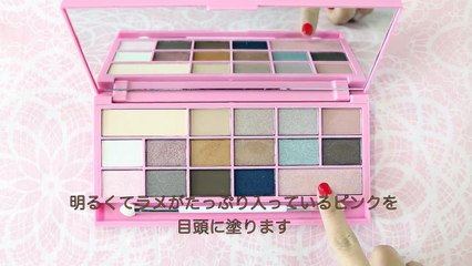 Makeup Revolutionのアイメイクアップ パレット３種を試してみたよ♡