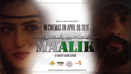 Mann Mora (Maalik) - FULL AUDIO Song HD - Rahat Fateh Ali Khan