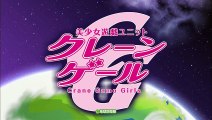美少女遊戯ユニットクレーンゲール / Bishoujo Yuugi Unit Crane Game Girls 02 RAW