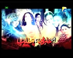 Iss Khamoshi Ka Matlab Episode 1 - 13 April 2016 Part 1