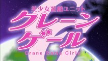 美少女遊戯ユニットクレーンゲール 02 Bishoujo Yuugi Unit Crane Game Girls 2 ENG Sub
