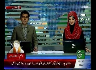News Bulliten 03pm 13 April 2016 Such TV