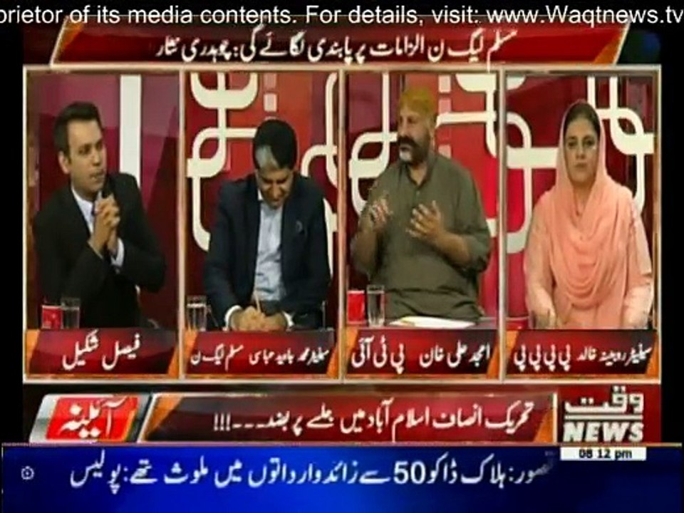 Aina -  13th April 2016