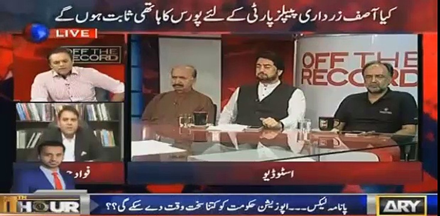 Fawad Ch bashes PML (N) ministers