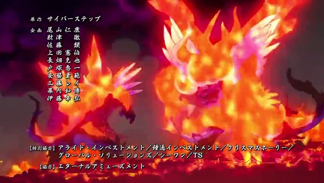 鬼斬 02 - Onigiri 02