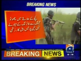 Operation Zab a Aahan against choto gang in southern Punjab news by Geo April 13 2016 12_16