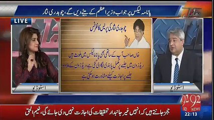 Muqabil (What Nawaz Sharif Is Doing in London)  13th April 2016