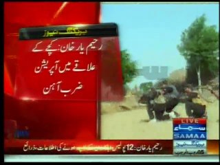 Operation Zab a Aahan against choto gang in southern Punjab news by Samaa April 13 2016 12_25