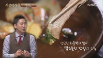′차돌박이찜′과 ′간장새우′ 강추하는 이 맛집은?
