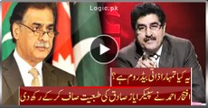 This Is Parliament Not Your Personal Bedroom, Iftikhar Ahmed Blast On Speaker