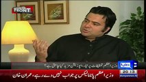 Imran Khan Per Koi Corruption Nazar Nahi Aati To Hospital Ko Attack Kardete Hain.. Imran Khan