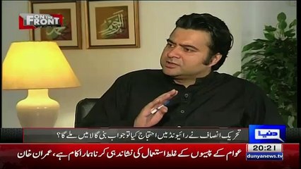 Permission Den Ya Na Den Jalsa Hoga.. Imran Khan