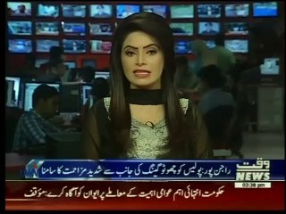 Operation Zab a Aahan against choto gang in southern Punjab news by Waqat News April 12 2016 3_38