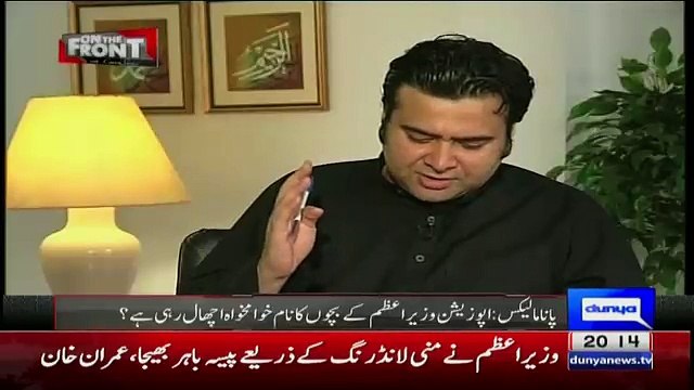 Ye Itne Begiarat log Hain Inko Koi Sharam Nahi Hai.. Imran Khan Bashing Pervaiz Rasheed