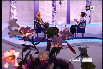 كيف الحال: الثلاثاء 12 أبريل