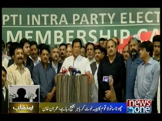 Imran Khan addesses PTI workers in Lahore