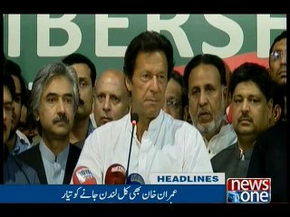 NewsONE Headlines 10PM, 13-April-2016
